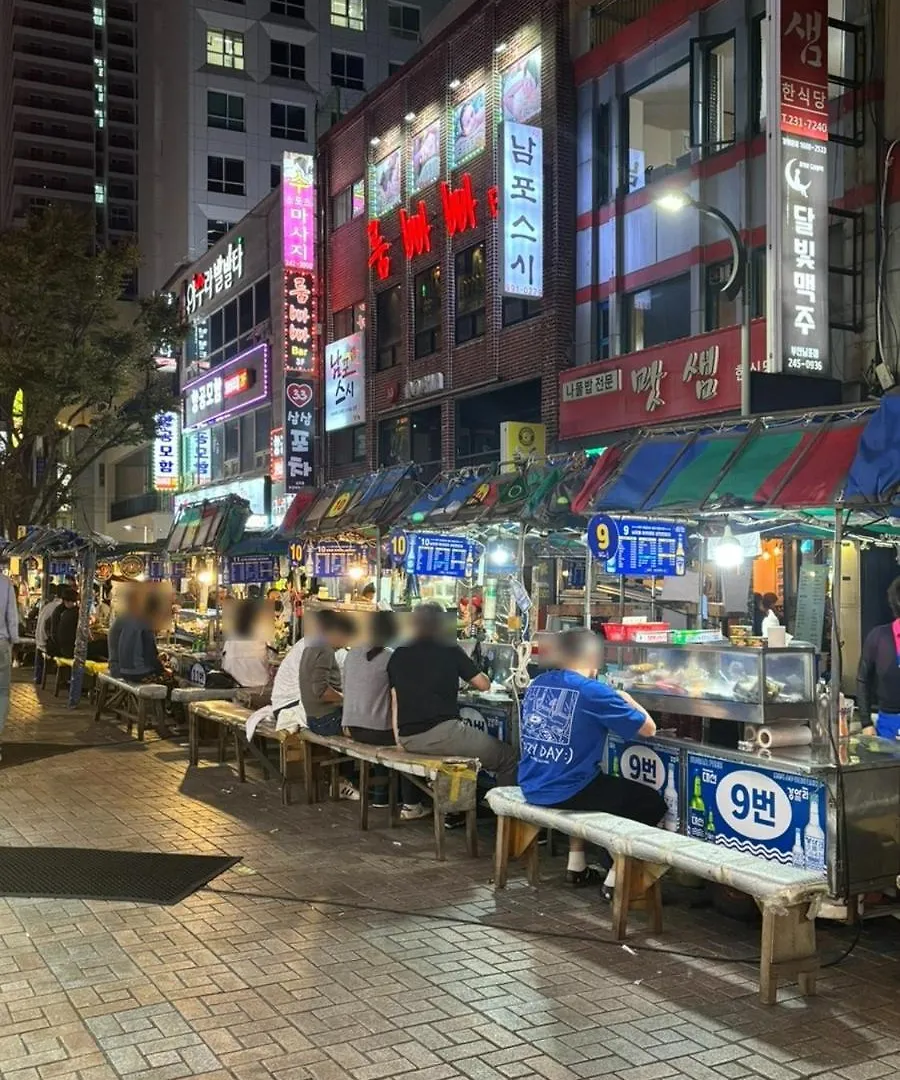 Bosu House Villa Busan